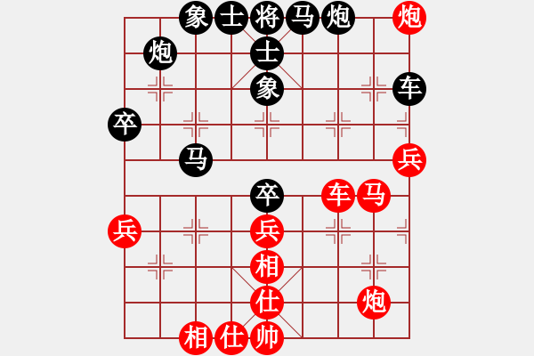 象棋棋譜圖片：章文彤 先負(fù) 梅娜 - 步數(shù)：90 