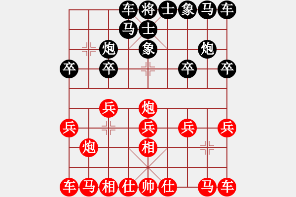 象棋棋譜圖片：人機對戰(zhàn) 2024-10-4 21:2 - 步數：10 