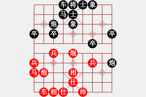 象棋棋譜圖片：人機對戰(zhàn) 2024-10-4 21:2 - 步數：30 