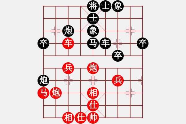 象棋棋譜圖片：人機對戰(zhàn) 2024-10-4 21:2 - 步數：40 