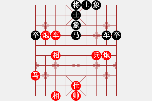 象棋棋譜圖片：人機對戰(zhàn) 2024-10-4 21:2 - 步數：50 