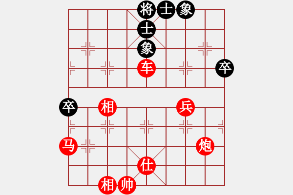 象棋棋譜圖片：人機對戰(zhàn) 2024-10-4 21:2 - 步數：60 