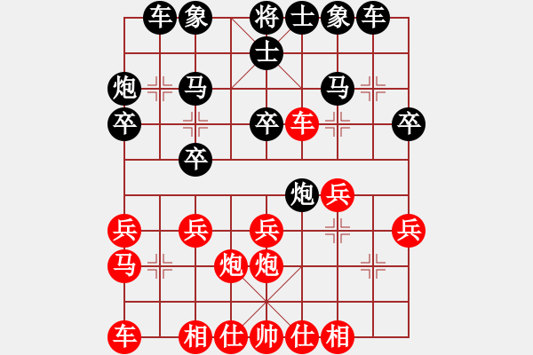 象棋棋譜圖片：江奕青勝湯唯依 - 步數：20 