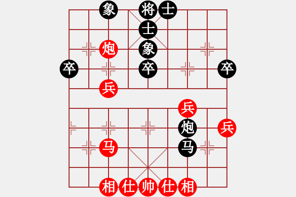 象棋棋譜圖片：江奕青勝湯唯依 - 步數：40 