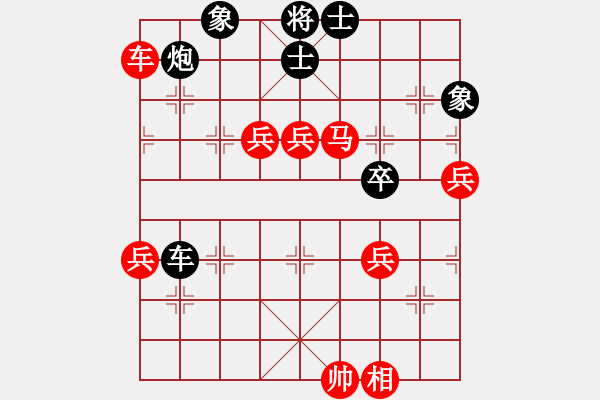 象棋棋譜圖片：那里會煤[紅] -VS- 鞍山棋魔[黑] - 步數(shù)：100 