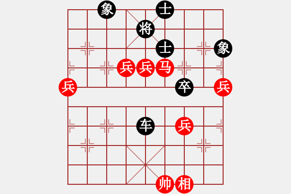 象棋棋譜圖片：那里會煤[紅] -VS- 鞍山棋魔[黑] - 步數(shù)：110 