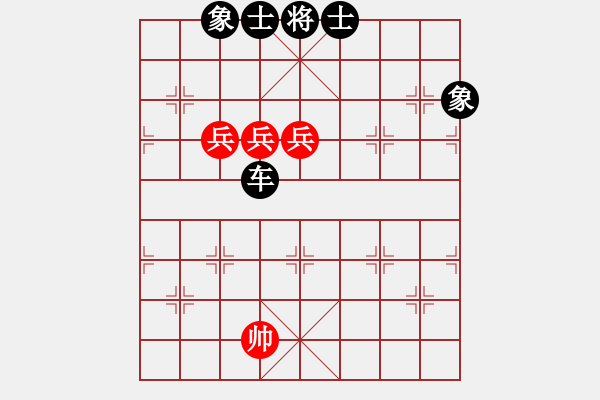 象棋棋譜圖片：那里會煤[紅] -VS- 鞍山棋魔[黑] - 步數(shù)：130 