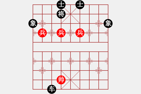 象棋棋譜圖片：那里會煤[紅] -VS- 鞍山棋魔[黑] - 步數(shù)：150 