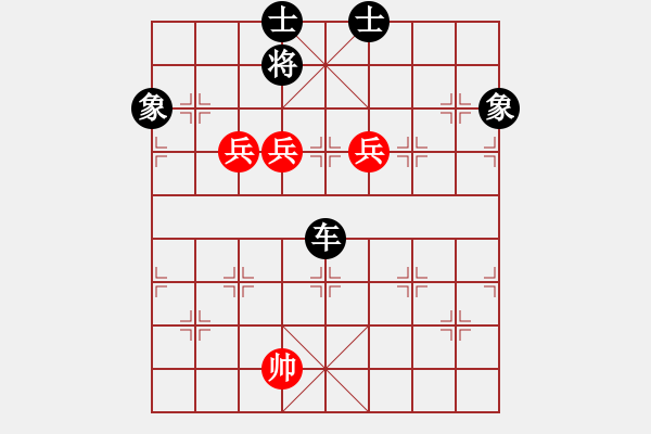 象棋棋譜圖片：那里會煤[紅] -VS- 鞍山棋魔[黑] - 步數(shù)：155 