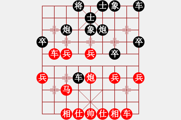 象棋棋譜圖片：那里會煤[紅] -VS- 鞍山棋魔[黑] - 步數(shù)：30 