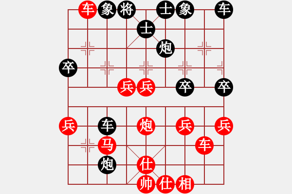 象棋棋譜圖片：那里會煤[紅] -VS- 鞍山棋魔[黑] - 步數(shù)：40 