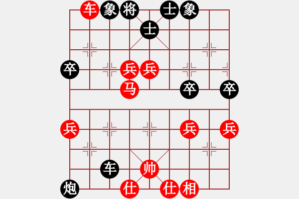 象棋棋譜圖片：那里會煤[紅] -VS- 鞍山棋魔[黑] - 步數(shù)：60 