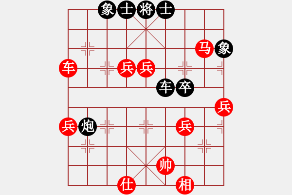 象棋棋譜圖片：那里會煤[紅] -VS- 鞍山棋魔[黑] - 步數(shù)：80 