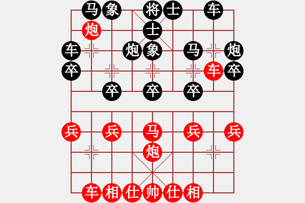 象棋棋譜圖片：讓單馬局4 - 步數(shù)：20 