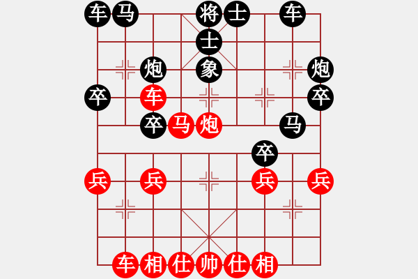 象棋棋譜圖片：讓單馬局4 - 步數(shù)：30 