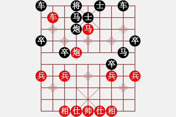 象棋棋譜圖片：讓單馬局4 - 步數(shù)：40 