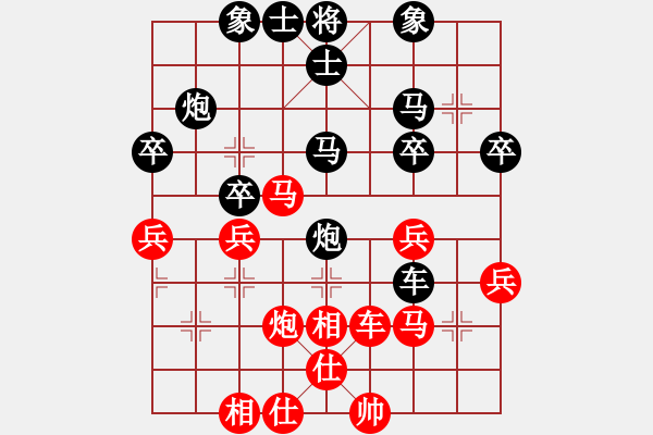 象棋棋譜圖片：春雨[654063673] -VS- 橫才俊儒[292832991] - 步數(shù)：40 