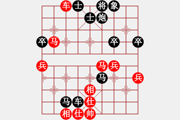 象棋棋譜圖片：春雨[654063673] -VS- 橫才俊儒[292832991] - 步數(shù)：70 