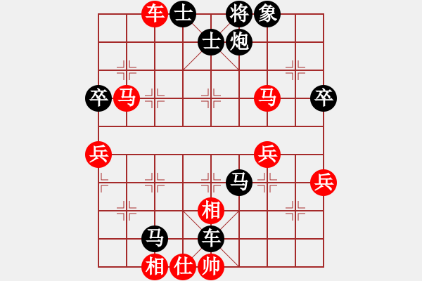 象棋棋譜圖片：春雨[654063673] -VS- 橫才俊儒[292832991] - 步數(shù)：72 