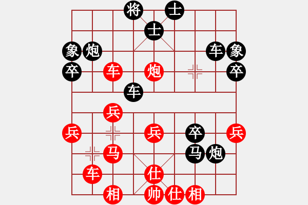 象棋棋譜圖片：俠仁棋緣(天罡)-勝-梁山小螞蟻(天罡) - 步數(shù)：40 