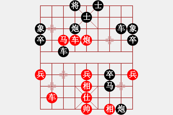 象棋棋譜圖片：俠仁棋緣(天罡)-勝-梁山小螞蟻(天罡) - 步數(shù)：50 