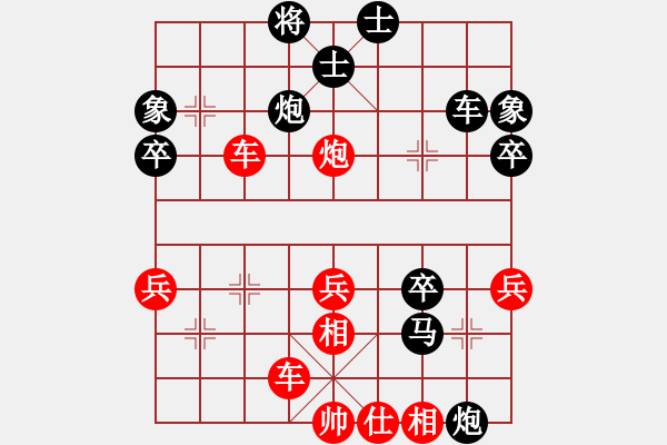 象棋棋譜圖片：俠仁棋緣(天罡)-勝-梁山小螞蟻(天罡) - 步數(shù)：60 