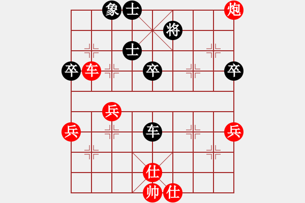 象棋棋譜圖片：新品棋竹香齋擂臺賽品棋回頭看先勝棋魔 - 步數：70 