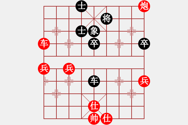 象棋棋譜圖片：新品棋竹香齋擂臺賽品棋回頭看先勝棋魔 - 步數：73 