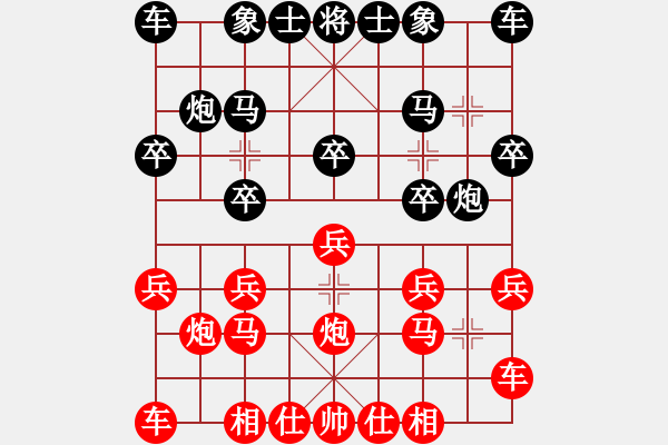 象棋棋譜圖片：棋友-魚(yú)aiq鳥(niǎo)[575644877] -VS- 追夢(mèng)[674669878] - 步數(shù)：10 