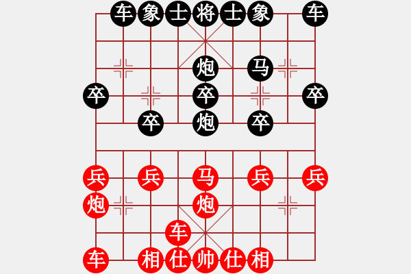 象棋棋譜圖片：棋友-魚(yú)aiq鳥(niǎo)[575644877] -VS- 追夢(mèng)[674669878] - 步數(shù)：20 