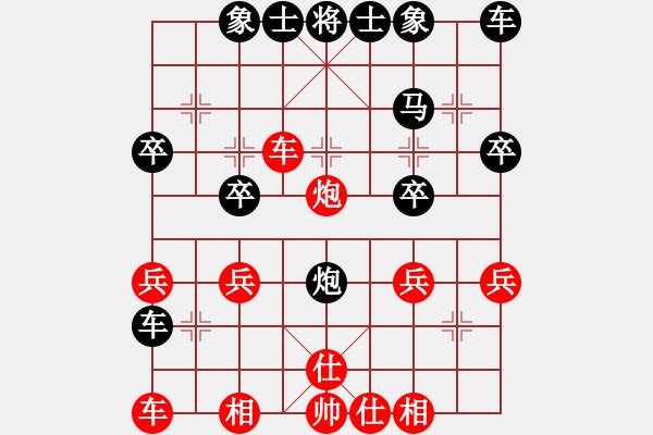 象棋棋譜圖片：棋友-魚(yú)aiq鳥(niǎo)[575644877] -VS- 追夢(mèng)[674669878] - 步數(shù)：30 