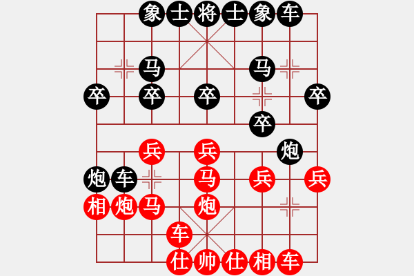 象棋棋譜圖片：oktoeight(1段)-負(fù)-bbboy002(1段) - 步數(shù)：20 