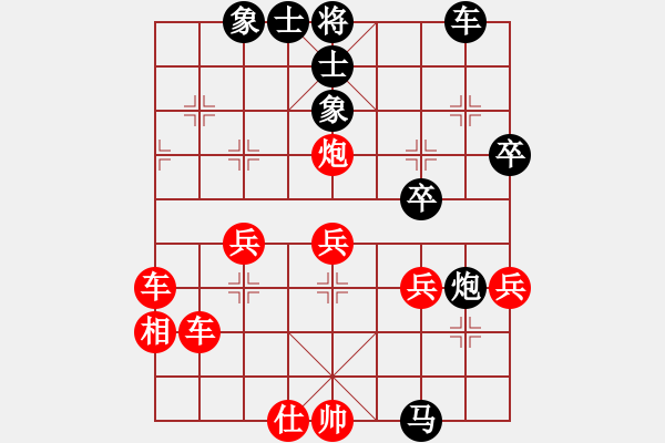 象棋棋譜圖片：oktoeight(1段)-負(fù)-bbboy002(1段) - 步數(shù)：40 