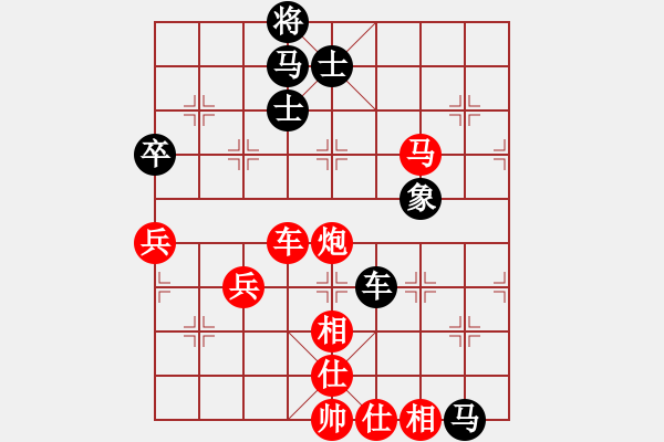 象棋棋譜圖片：1攻殺經(jīng)典105受誘上當(dāng) 于幼華失誤跟著感覺走 - 步數(shù)：40 