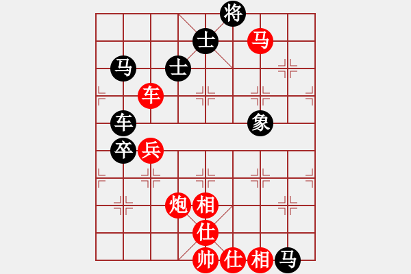 象棋棋譜圖片：1攻殺經(jīng)典105受誘上當(dāng) 于幼華失誤跟著感覺走 - 步數(shù)：61 