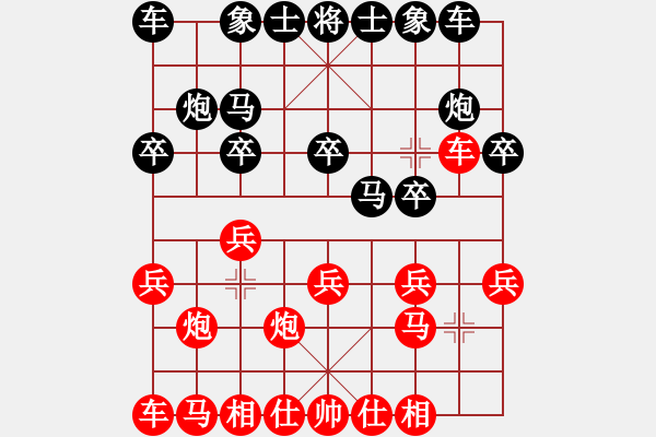 象棋棋譜圖片：公開(kāi)組第十一輪廣西秦勁松先負(fù)湖南曾琦.XQF - 步數(shù)：10 