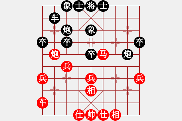 象棋棋譜圖片：公開(kāi)組第十一輪廣西秦勁松先負(fù)湖南曾琦.XQF - 步數(shù)：40 