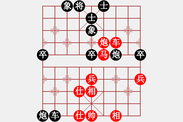 象棋棋譜圖片：公開(kāi)組第十一輪廣西秦勁松先負(fù)湖南曾琦.XQF - 步數(shù)：70 