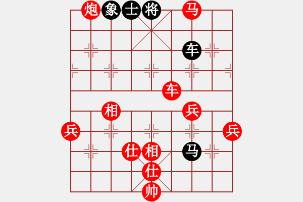 象棋棋譜圖片：棋苑大怪[紅] -VS- lh]1789[黑] - 步數(shù)：100 