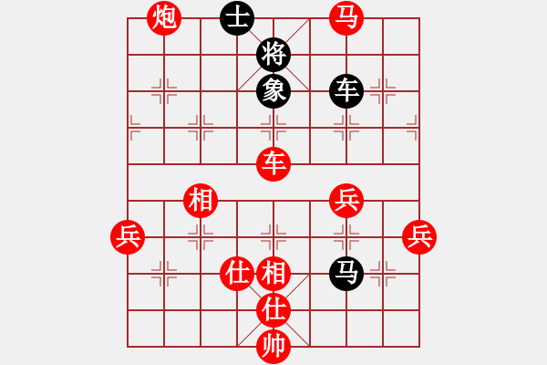 象棋棋譜圖片：棋苑大怪[紅] -VS- lh]1789[黑] - 步數(shù)：105 