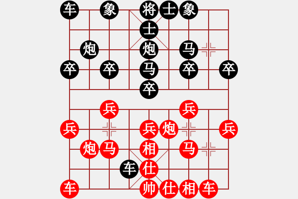 象棋棋譜圖片：棋苑大怪[紅] -VS- lh]1789[黑] - 步數(shù)：20 