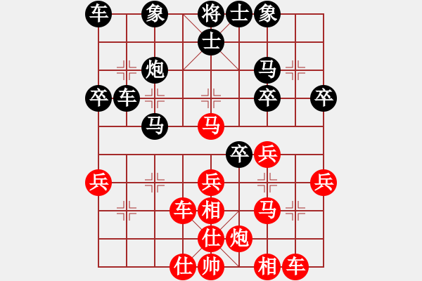 象棋棋譜圖片：棋苑大怪[紅] -VS- lh]1789[黑] - 步數(shù)：40 