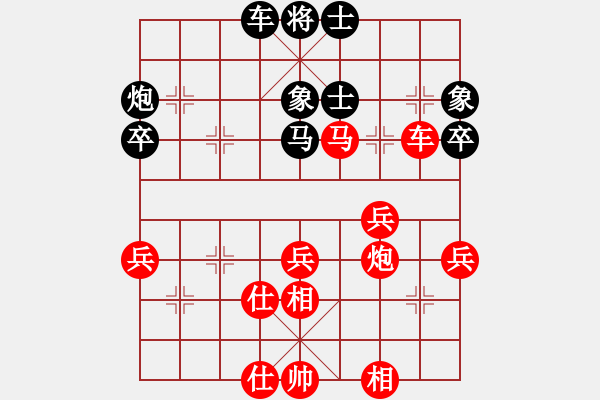 象棋棋譜圖片：棋苑大怪[紅] -VS- lh]1789[黑] - 步數(shù)：60 