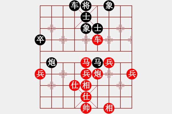 象棋棋譜圖片：棋苑大怪[紅] -VS- lh]1789[黑] - 步數(shù)：70 