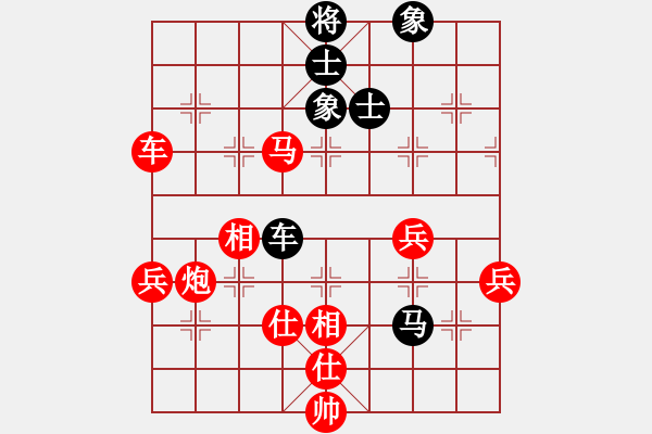 象棋棋譜圖片：棋苑大怪[紅] -VS- lh]1789[黑] - 步數(shù)：80 