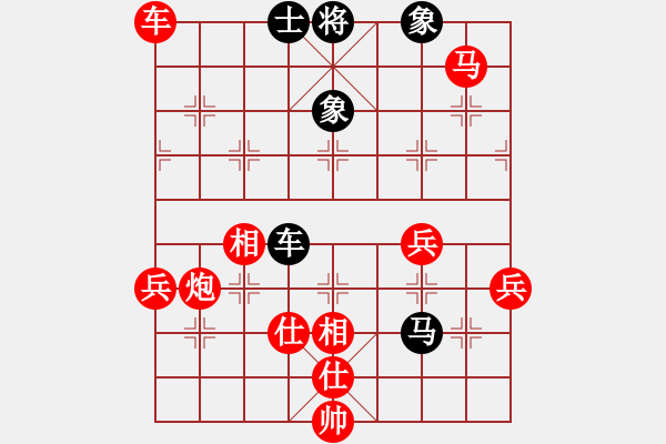 象棋棋譜圖片：棋苑大怪[紅] -VS- lh]1789[黑] - 步數(shù)：90 