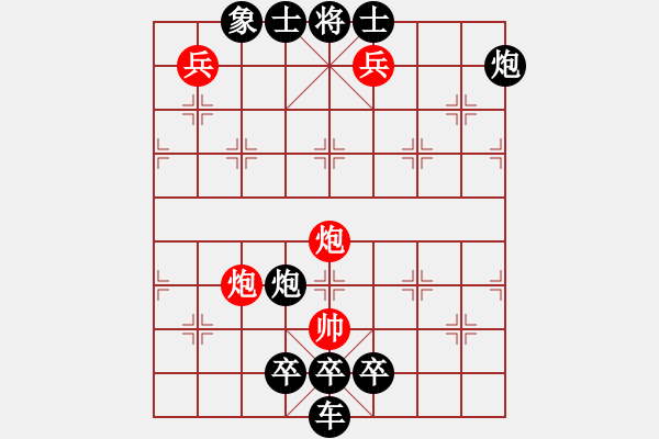 象棋棋譜圖片：平頂冠殺法 - 步數(shù)：10 