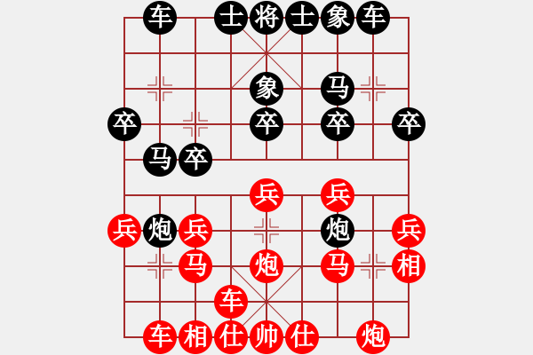 象棋棋譜圖片：集寧有名 對 華山堅刀 - 步數(shù)：20 