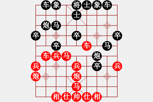 象棋棋譜圖片：中炮對(duì)屏風(fēng)馬紅馬三退伍 - 步數(shù)：30 