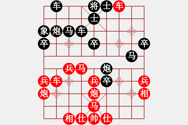 象棋棋譜圖片：中炮對(duì)屏風(fēng)馬紅馬三退伍 - 步數(shù)：40 